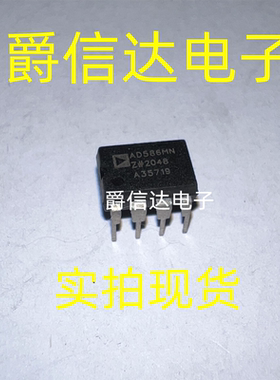 AD586MN AD586MNZ DIP8 全新原装 集成电路 IC芯片 现货供应