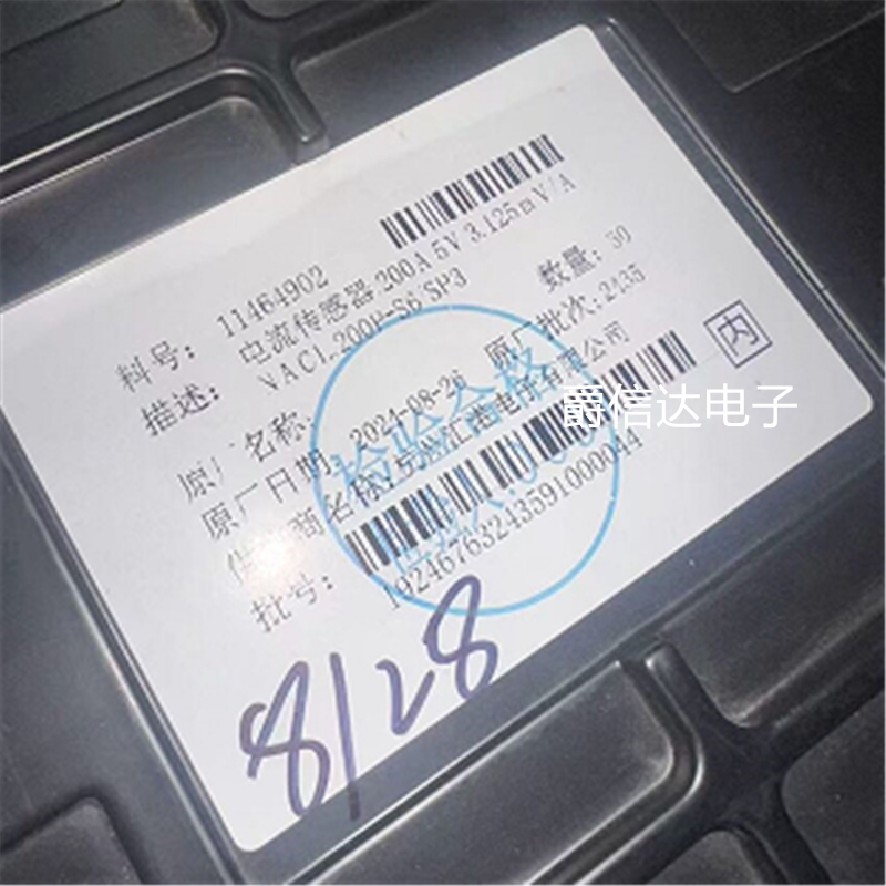 全新原装 中车/南车时代 NACL.200P-S6/SP3VN 高精度 电流传感器