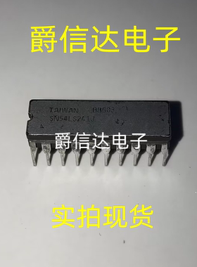 全新进口 SN54LS241J 54LS241 直插CDIP-20 缓冲器/驱动器芯片 IC