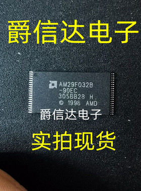 AM29F032B AM29F032B-90EC TSOP-40全新原装 闪存储存器芯片 现货
