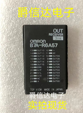 B7A-R6A57 DIP通讯模块 欧姆龙 全新原装 质量保证 现货供应