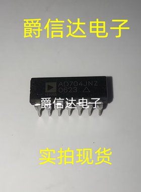 全新原装正品 AD704JNZ AD704JN 直插 DIP-14 运算放大器IC