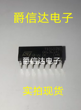TD310 TD310IN DIP-16脚直插 栅极逆变器芯片 /驱动器IC芯片全新