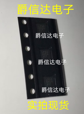 LTC5582IDD 丝印LFGZ 封装DFN-10 射频放大器芯片 全新原装 现货