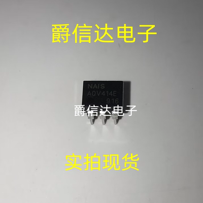 全新现货 AQV414 光耦固态继电器 AQV414E 直插DIP6