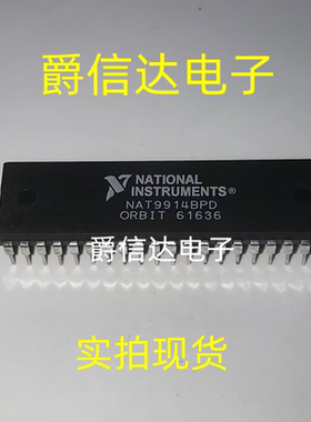 NAT9914BPD GPIB接口/控制器 直插DIP-40 全新原装 现货供应