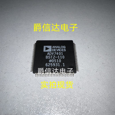 ADV7401BSTZ-100 QFP封装 原装进口 ADI芯片 音频IC 现货供应