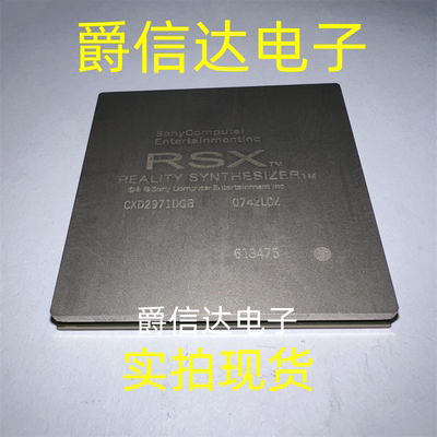 CXD2971DGB BGA 全新原装 SONY芯片 现货供应