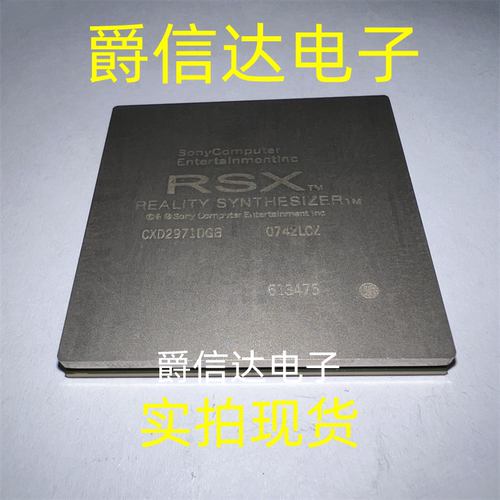 CXD2971DGB BGA 全新原装 SONY芯片 现货供应