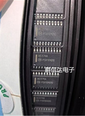 全新原装 MC74HC374ADW 丝印HC374A SOP20 触发器芯片 现货供应