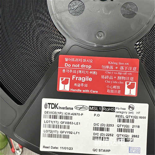 全新原装 贴片 ICM-42670-P 丝印I460P LGA-14 运动传感器芯片