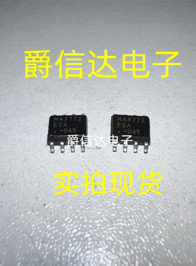 MAX772ESA美信-MAXIM 封装【SOP8】全新原装现货 现货供应