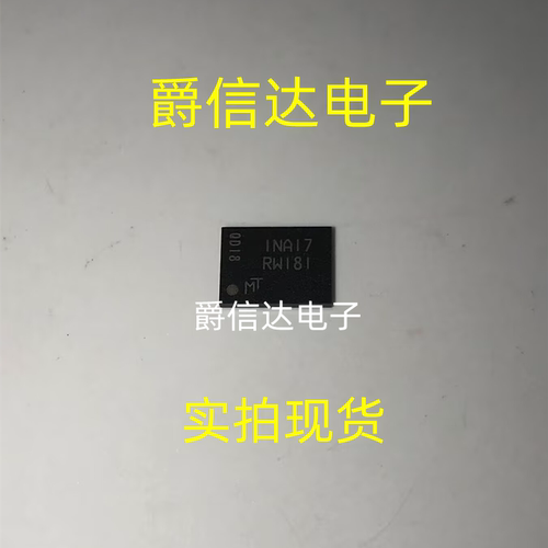 全新原装 MT25QL512ABB8E12-0SIT 丝印RW181 贴片BGA24 存储器IC