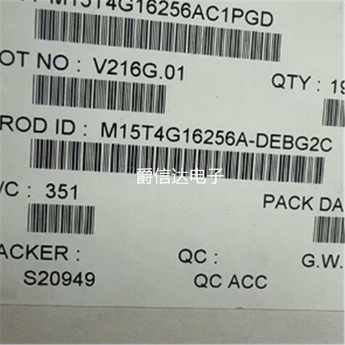 全新原装 M15T4G16256A-DEBG2C FBGA96 存储器芯片 现货供应