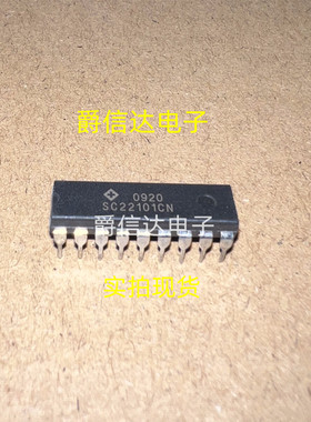 SC22101CN DIP-18封装 全新原装 集成电路芯片 现货供应