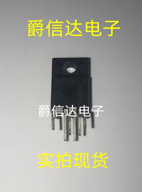 全新 ICE3BR2565JF 3BR2565JF TO-220 开关电源控制器 现货可直拍