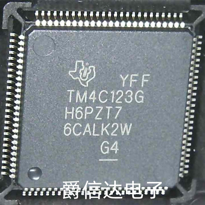 TM4C123GH6PZT7 封装LQFP100 微控制器芯片 TM4C123G 全新原装