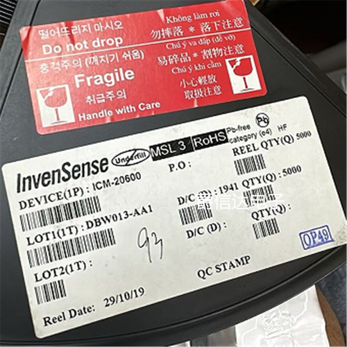 原装 ICM-20600 LGA-14 6轴MEMS运动传感器 3轴陀螺仪+3轴加速计