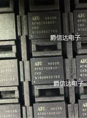 全新原装 AFND1G08U3-CKD 封装BGA 内存芯片 存储IC AFND1G08U3