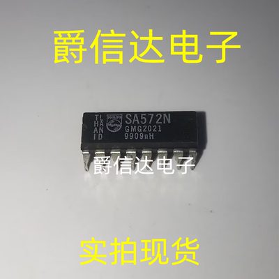 SA572N DIP-16 全新原装 运算放大器 现货供应