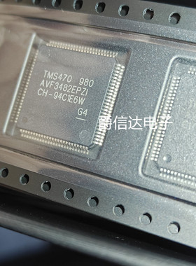 全新 TMS470AVF3482EPZI QFP100 汽车气囊电脑板常用易损芯片