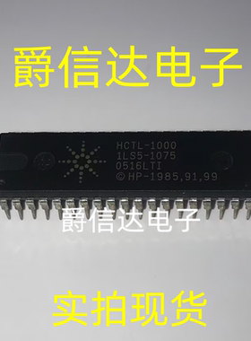 HCTL-1000 DIP40 全新原装 集成电路 IC芯片 现货供应