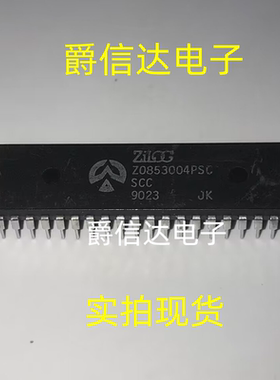 Z0853004PSC DIP-40 全新原装 集成电路 IC芯片 现货供应