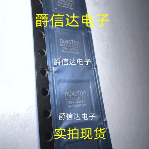 NUC505YLA2Y  QFN48 原装进口 NUVOTON芯片 现货供应