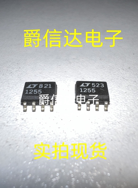 LTC1255CS8 丝印1255 SOP8 全新原装 驱动器芯片 现货供应