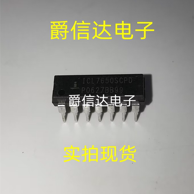 ICL7650SCPD ICL7650SCPDZ DIP14 斩波稳零运算放大器 全新现货