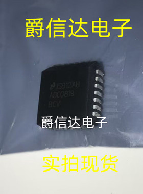 ADC0819BCV PLCC28 全新原装 集成电路 IC芯片 现货供应