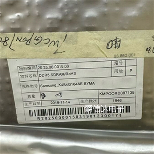 原装正品K4B4G1646E-BYMA BGA SDRAM DDR3 4Gb储存器IC芯片