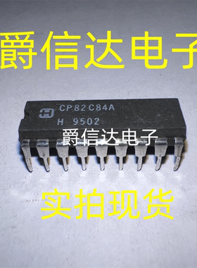 CP82C84A DIP18 原装进口 时钟发生器驱动器 现货供应