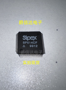 SP514CF QFP封装 全新原装 SIPEX芯片 现货供应