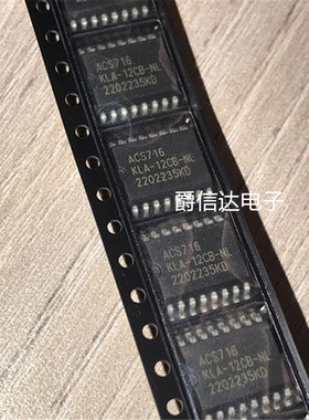 ACS716KLATR-12CB-NL ACS716KLA-12CB SOIC16 全新原装 IC芯片