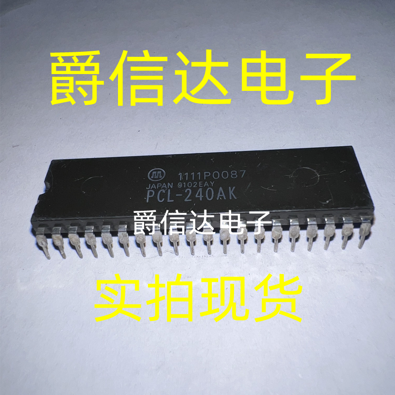 PCL-240K PCL-240AK双列DIP直插（脉冲发生器）全新原装现货