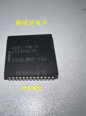 N80C198/TN80C198-16/N80C19816 PLCC52 全新原装 现货供应