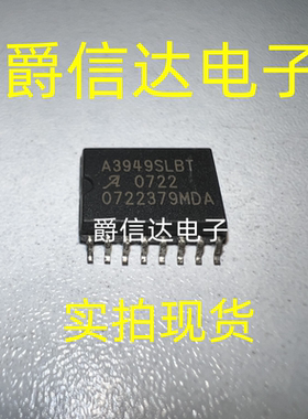 A3949SLBT A3949SLBTR-T SOP-16 原装进口 驱动器芯片 现货供应