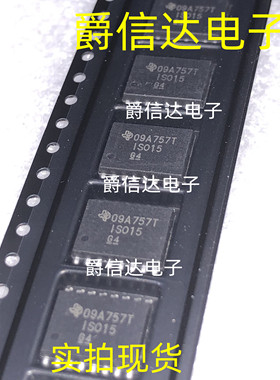 ISO15DWR IS015 数字隔离器芯片 贴片SOP-16 全新原装 现货供应