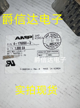 4-176890-2 全新原装 连接器芯片 现货供应