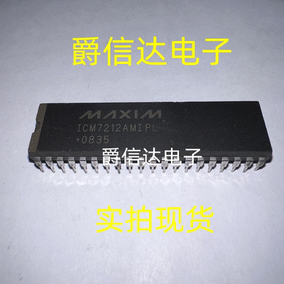 ICM7212AMIPL DIP40 全新原装 显示驱动芯片 现货供应