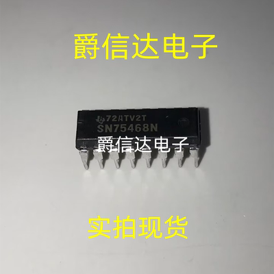 全新进口 SN75468N 直插DIP-16 达林顿晶体管 现货可直拍