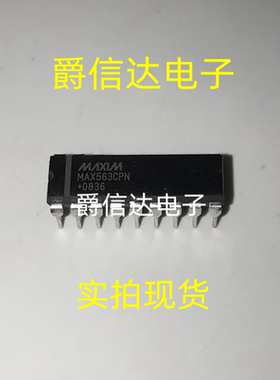 MAX563CPN DIP18 双收发器与接收器 全新原装 现货供应