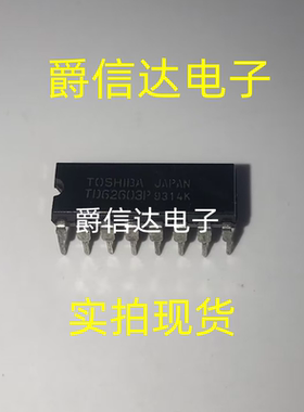 TD62603P DIP16 全新原装 集成电路 IC芯片 现货供应