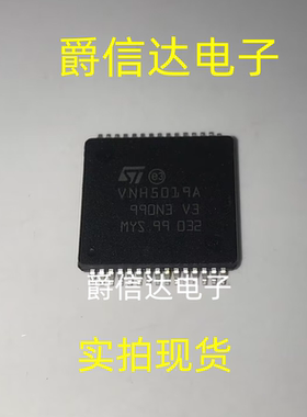 VNH5019ATR-E VNH5019A 封装HSOP-30 电机驱动器 控制器芯片
