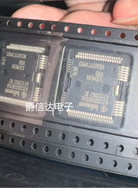 A2C00008350 ATIC39S2 B2 实物图 汽车喷油驱动芯IC芯片直拍