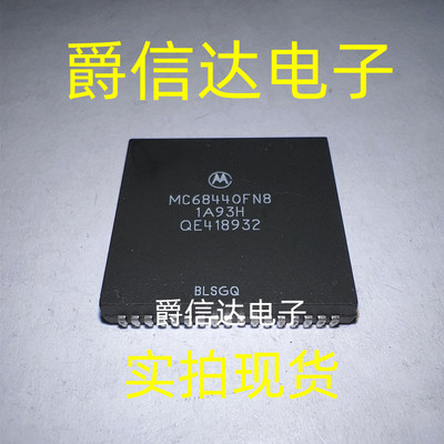 MC68440FN8 PLCC68 全新原装 MOTOROLA芯片 现货供应