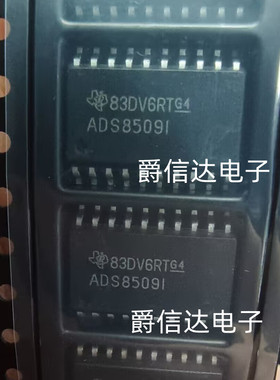 ADS8509IDWR 丝印ADS8509I 封装SOP20 全新原装转换器 ADS8509IDW