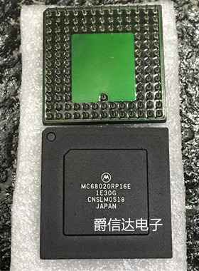 MC68020RP16E PGA-114 全新原装 集成电路 IC芯片 现货供应