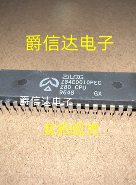 Z84C0010PEC DIP40 全新原装 ZILOG芯片 现货供应